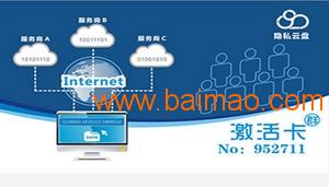 深圳網絡安全軟件開發引領潮流 打造安全存儲與資料詳實的頂級云筆記解決方案